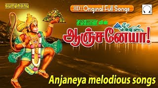 jai hanuman serial song on doordarshan free download